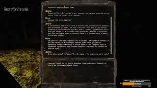 Сталкер? Сталкер! | S.T.A.L.K.E.R Dead Air |