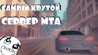 MTA как заработать много денег на CCDplanet Server4.