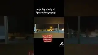 ADRBEJAN@ ZORQ  E  KUTAKUM  HAYKAKAN  SAHMANI  MOT