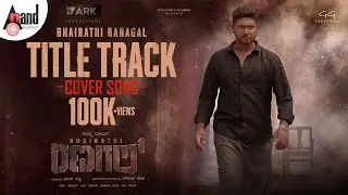 Bhairathi Ranagal Title Cover Song | Appu Ram & Team | Santhosh Venky | Ravi Basrur | Kinnal Raj |