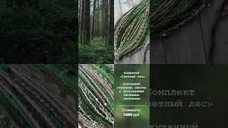 Комплект де дредов в стиле бохо #дредокудри #декосы