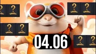 Hamster Kombat - НОВЫЕ КОМБО КАРТЫ 04 июня. Какие комбо карты 04.06? Как собрать комбо карты?
