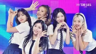 ITZY (있지) - CAKE (UNIFORM VER.) 교차편집 Stage Mix