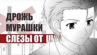 Аниме, заставляющее плакать от шока | Эф — история воспоминаний