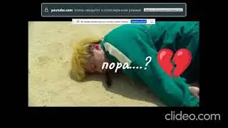 прощай ли хан соль