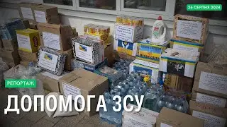 Сухополовянська ОТГ передала благодійну допомогу на фронт