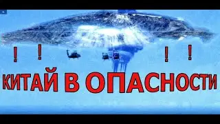 ИЗ-ЗА ЭТОГО РОЛИКА КАЗНИЛИ КИТАЙСКОГО ВОЕННОГО! НА КИТАЙ НАПАЛО НЛО! #news #new  #blog #Shorts