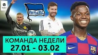 Смолов в 