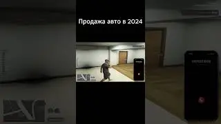 Как мы раньше продавали авто и как сейчас #shorts #gta5rpпромокод #gta5rpпромокод #розыгрыш #gta5