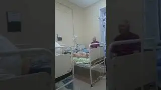лежу в больнице с ковидом