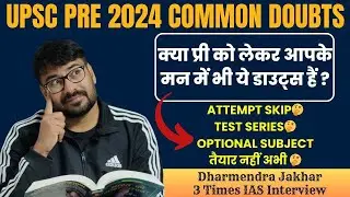 Common Doubts about UPSC Pre 2024 Exam | UPSC Pre 2024