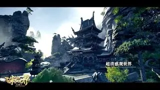World of Jade Dynasty (CN) - Unreal Engine 4 preview