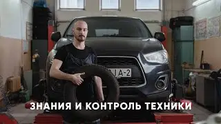 Эксплуатация наземных транспортных и технологических машин и комплексов