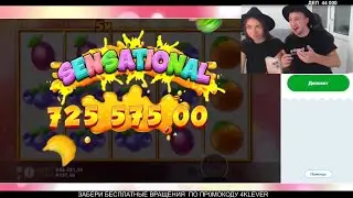 ЗАНОСЫ НЕДЕЛИ, ПОЙМАЛИ х5000??? #Klever