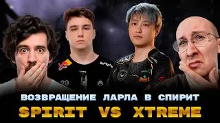 Дахак и Seregga Смотрят матч Spirit vs Xtreme | PGL Wallachia S7
