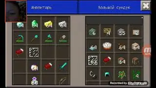майнкрафт 2020