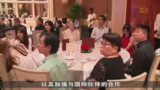 NUS-ISS Annual Luncheon 2024 Feature: Mediacorp Channel 8's Hello Singapore (狮城有约)