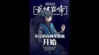 Martial Peak Chapter 284 (ENGLISH SUBBED)