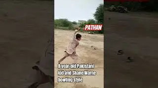 8 year old Pakistani kid and Shane Warne bowling style  #cricketshorts #crickethighlights #australia