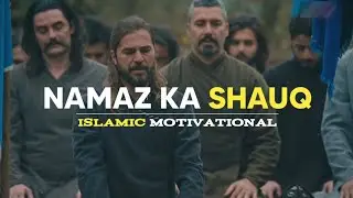Namaz Padhne Ka Shauq | Namaz Motivational Video | Islamic Motivational Video