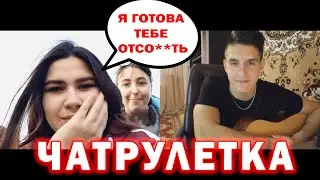 Хижина Музыканта: ЛУЧШЕЕ В ЧАТ РУЛЕТКЕ | Реакция девушек на гитару