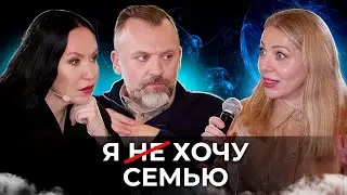 Как ПОБОРОТЬ страх ОДИНОЧЕСТВА? / Обратная сторона КОНТРОЛЯ