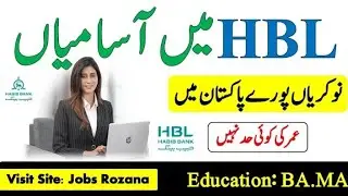 HBL Jobs 2021-Habib Bank Limited Jobs 2021-Apply Online