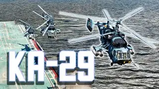 Ка-29 / Тизер / War Thunder