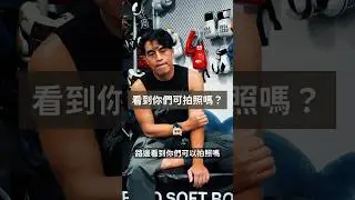 萬粉問答精華 Pt.2｜Get Hit Boxing #拳擊