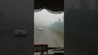 Пожар