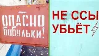 ИГРА в МАРКЕТОЛОГА: МАМКИНЫ КРЕАТИВЩИКИ СОЧИНЯЮТ ОБЪЯВЛЕНИЯ 😎