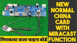 T.R67W.07 | With Miracast Function