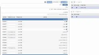 ייבוא לידים מקובץ CSV אל מערכת lead.im - מדריך