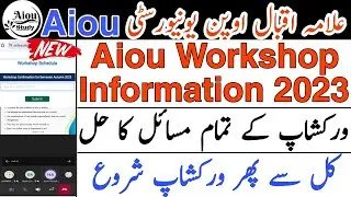 Aiou workshop information 2023||aiou