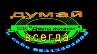 Как жить лучше прямо сейчас?