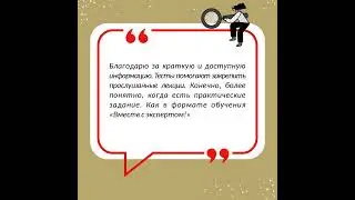Отзывы участников курса «Желчный пузырь собак, что может быть не так?»