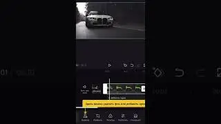 как изменить цвет Автомобиля
