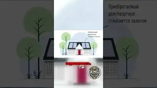 Ипотека: ловушки и возможности! 🏡💸