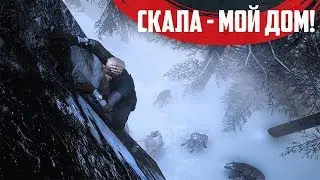 Conan Exiles: The Frozen North - На Север! За кровью Имира!