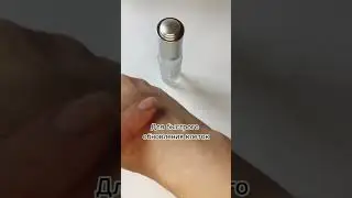 ПИЛИНГ ДЛЯ РУК