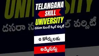Telangana Skill University for 6 courses | Skill University | Young India Skill University