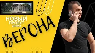 Новый дом на продажу//Жить в Крыму