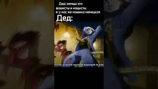 ГЕРМАНСКАЯ НАУКА ЛУЧШАЯ В МИРЕ!!! 