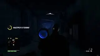 Far Cry 4 - Дробовик