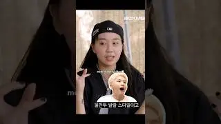 hoshi unintentionally exposed youngji😆 #seventeen #hoshi #youngji #leesoohyuk