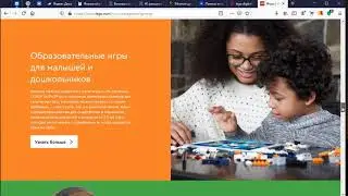 LEGO Digital Designer скачивание и установка