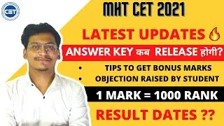 Mht Cet 2021🔥|Latest Updates Result Dates?💥|Answer Key कब  Release होगी?🤔|Important documents💯|