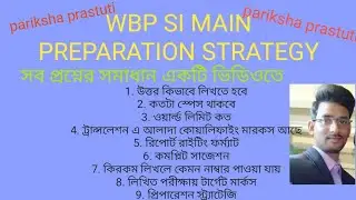 WBP SI MAIN PREPARATION STRATEGY