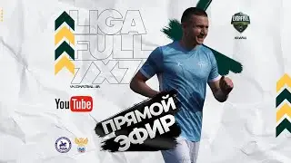 ОГНЕБОРЦЫ - ФК ВИЛОН I Д3