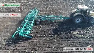 Комбинированный предпосевной культиватор 